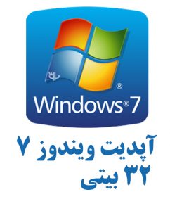 update windows 7 32bit