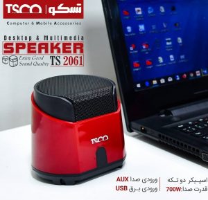 Speaker TSCO TS-2061