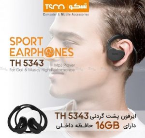 SPORT EARPHONE TSCO TH-5343