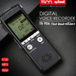 ضبط کننده صدا تسکو مدل VOICE RECORDER TSCO TR 906