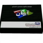 نرم افزار حسابداری آسان