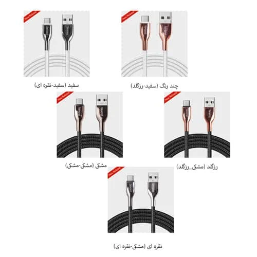 کابل شارژ تایپ سی بیاند BA-555