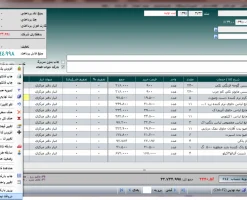 حسابداری فروشگاهی کیان پرداز K15