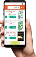 نرم افزار پخش مویرگی کیان پرداز