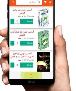 نرم افزار پخش مویرگی کیان پرداز