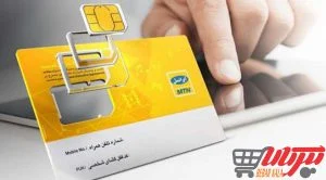 سیم کارت ایرانسل TD-LTE 7 سیم کارت ایرانسل TD-LTE