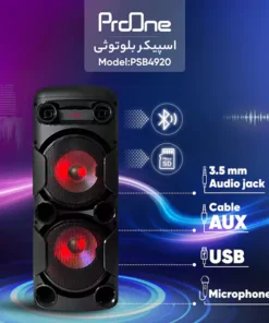 اسپیکر بلوتوث پرووان مدل PSB4920