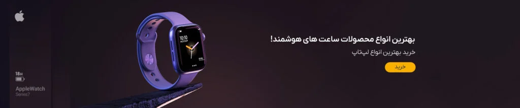 full screen banners